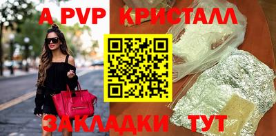 ешки Апрелевка