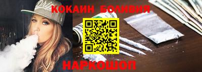 кокаин VHQ Аргун