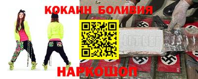кокаин VHQ Аргун
