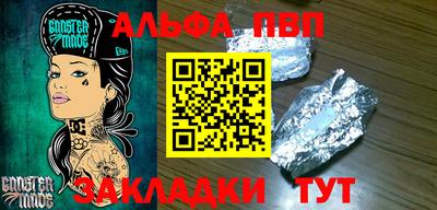 марки lsd Волжский