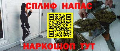 соль ск Апшеронск