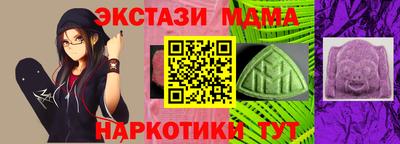 ешки Апрелевка