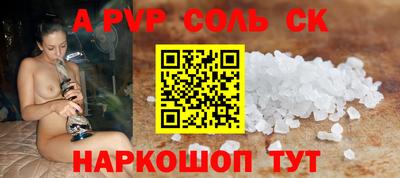 ешки Апрелевка