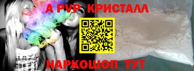 ешки Апрелевка