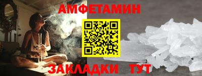 соль ск Апшеронск