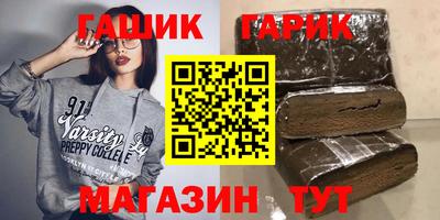 соль ск Апшеронск