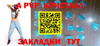 ешки Апрелевка