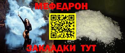 ешки Апрелевка