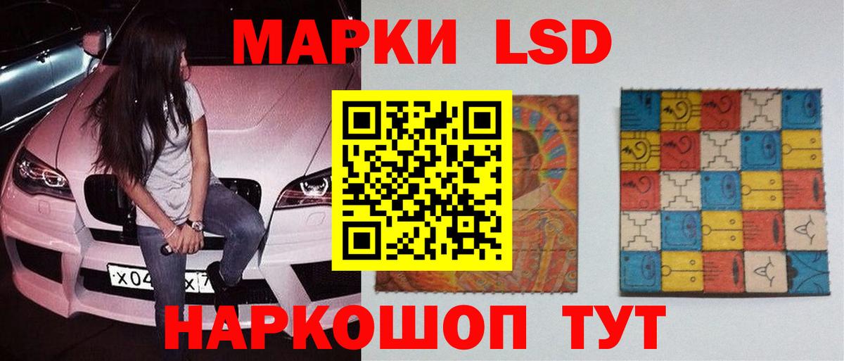 ЛСД экстази ecstasy Белово