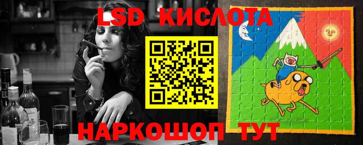 Лсд 25 экстази ecstasy  Лсд 25 экстази  Белово  Вход с VPN 