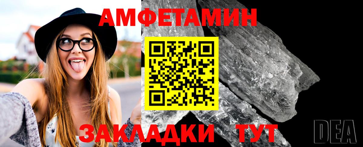 Первитин Methamphetamine  Первитин Methamphetamine  Вход с VPN  Белово 