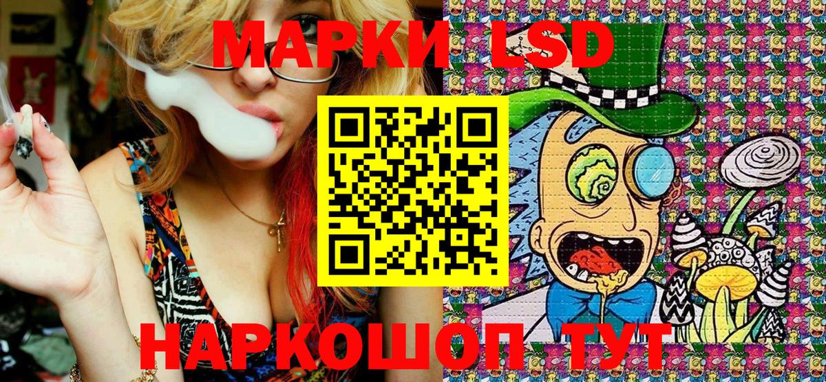Белово  купить  цена  Вход с VPN  Наркотические марки 1500мкг  Наркотические марки 1500мкг  Наркотические марки 