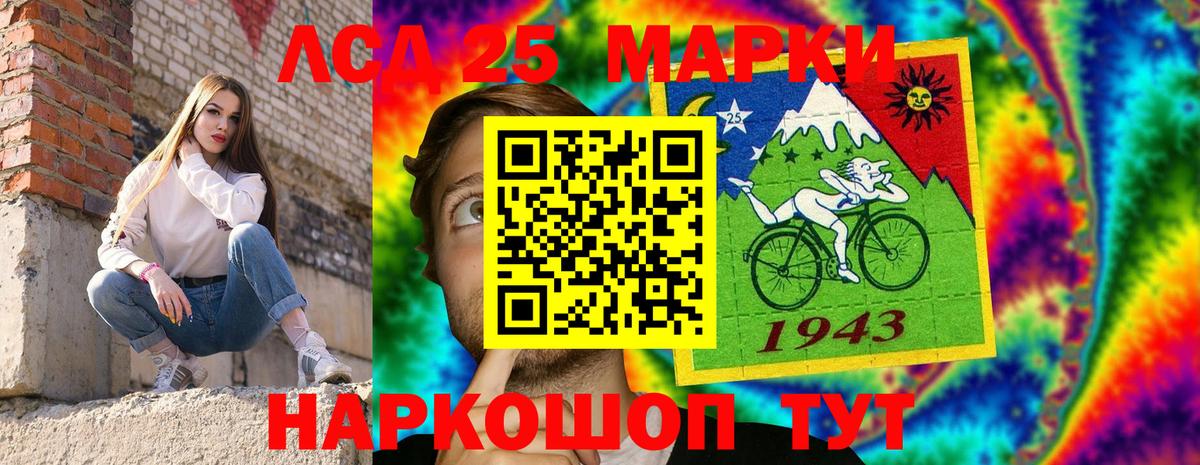 Марки N-bome 1,5мг Белово