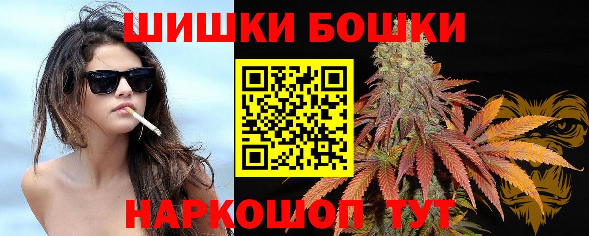 МАРИХУАНА план Белово