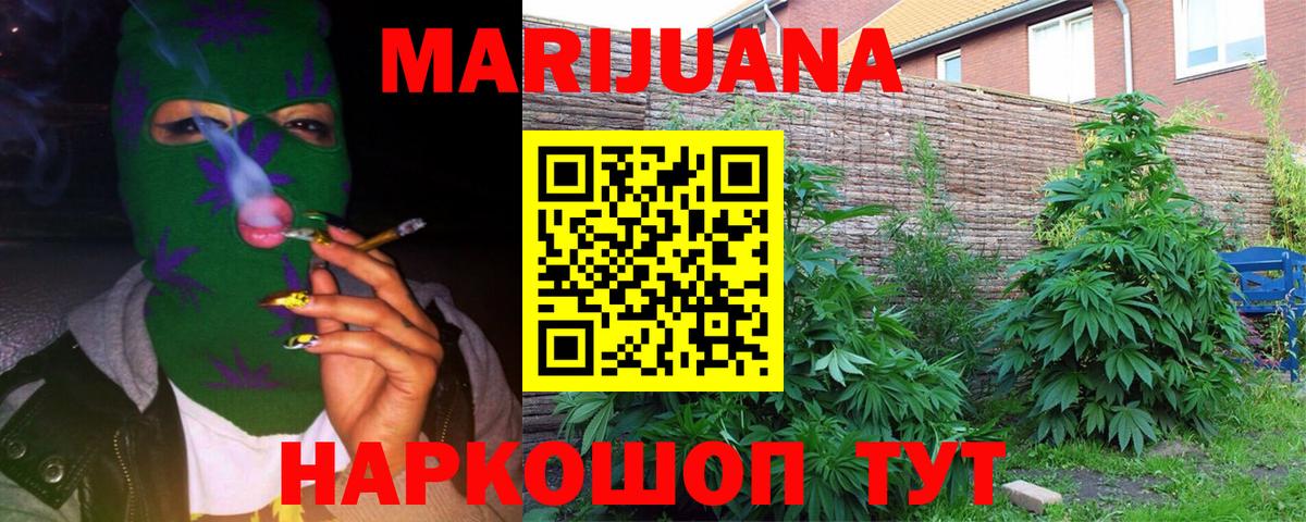Белово  Бошки Шишки гибрид  Вход с VPN  Марихуана VHQ  Конопля план 